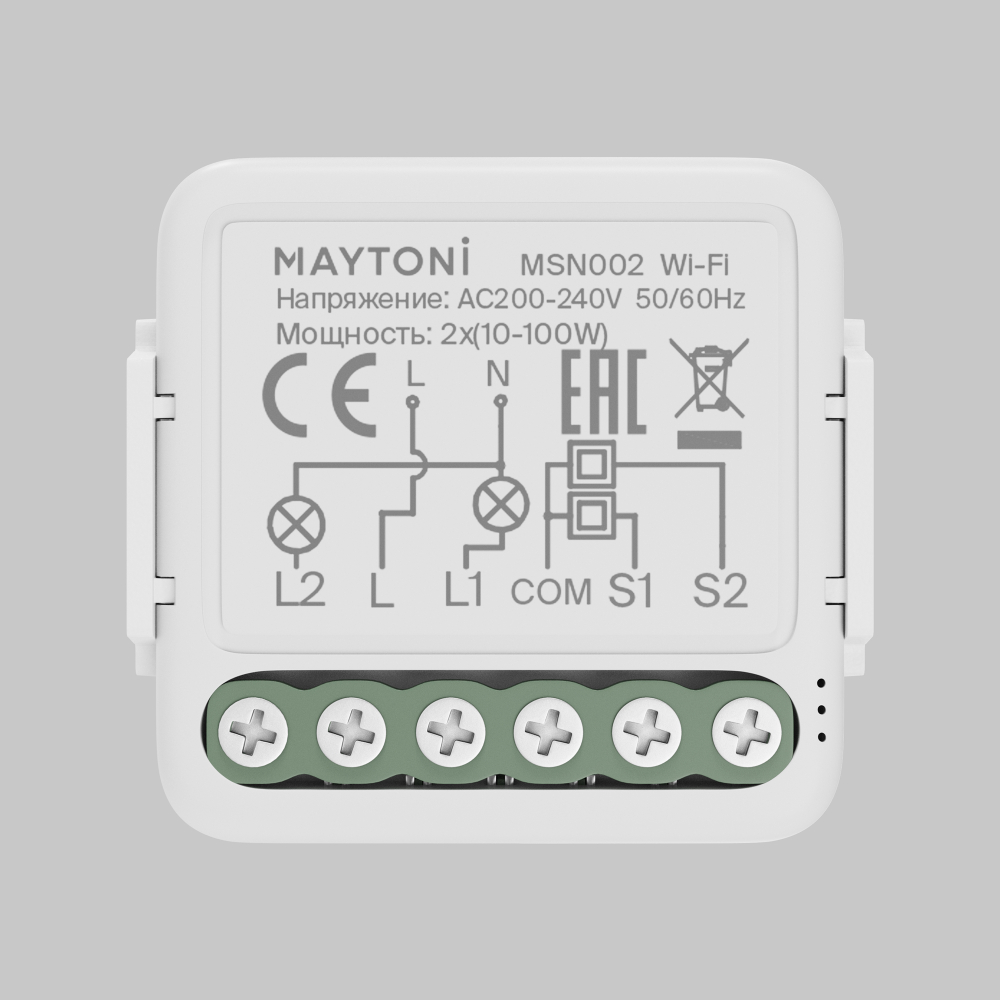 Выключатель Lighting control MSN002