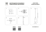 808038 Подвес FORMA 1х10W (led) E14 ШАМПАНЬ/ДЫМЧАТЫЙ