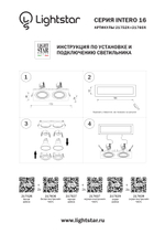 217526 Рамка INTERO 16 Double QUADRO БЕЛЫЙ