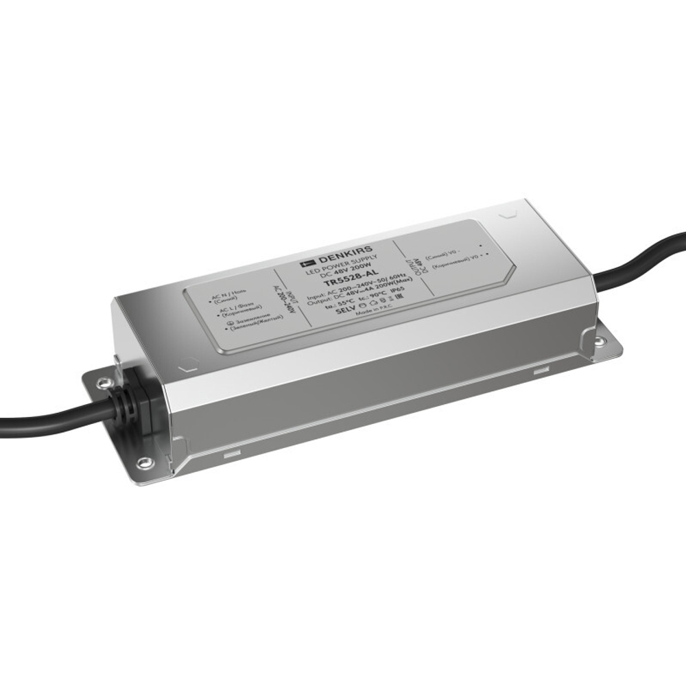 Блок питания IP65 (DC 48V, 4A, 200W)