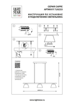 719233 Люстра CAPPE 3x40W GX53 ЧЕРНЫЙ/КРАСНЫЙ