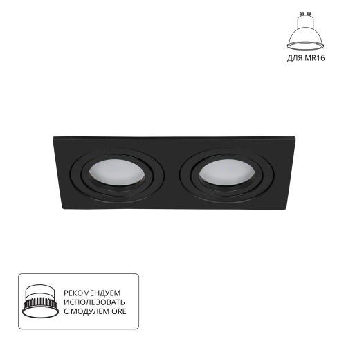 Купить Точечный встраиваемый светильник Arte Lamp TARF A2168PL-2BK