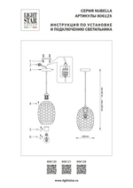806128 Подвес NUBELLA 1х12W (led) E27 ЧЕРНЫЙ/БРОНЗА/ФИОЛЕТОВЫЙ