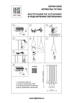 757090 Люстра CONE 9х40W E14 ЧЕРНЫЙ /ЗОЛОТО