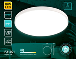 FZ1201 WH белый IP54 18W 5000K D270*60 (без ПДУ)