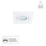 Точечный встраиваемый светильник Arte Lamp TARF A2168PL-1WH