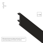 Декоративная вставка 3м Arte Lamp для шинопровода LINEA A474306V