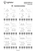 217607 Светильник INTERO 16 ROUND GU10 ЧЕРНЫЙ