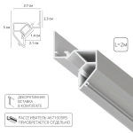 Теневой профиль под натяжной потолок Arte Lamp GAP A680233