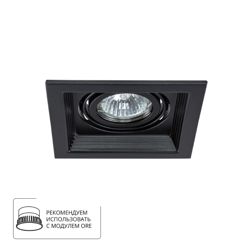 Купить Точечный встраиваемый светильник Arte Lamp CANIS A6661PL-1BK