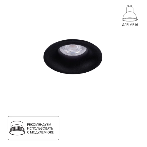 Купить Точечный встраиваемый светильник Arte Lamp CORNO A2863PL-1BK