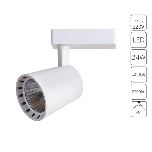 Купить Трековый светильник Arte Lamp ATILLO A2324PL-1WH