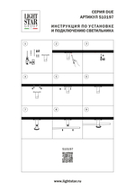 510197 Крепление к потолку /на стену жесткое (54мм) без подвода питания DUE HERMES ЧЕРНЫЙ