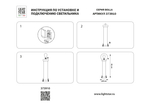 373910 Светильник BOLLA 1x10W (led) E27 ЧЕРНЫЙ IP65