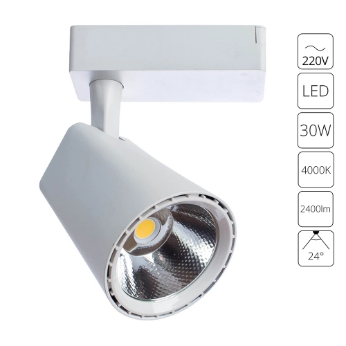 Купить Трековый светильник Arte Lamp AMICO A1830PL-1WH