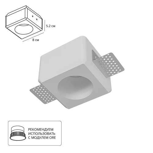 Купить Точечный встраиваемый светильник Arte Lamp INVISIBLE A9286PL-1WH