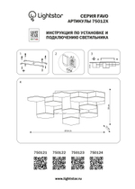 750122 Люстра потол FAVO LED-60W 2880LM Серебро 3000K