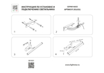 201031 Бра NOCE LED 9W 500LM ЛАТУНЬ 3000/4000/6000K