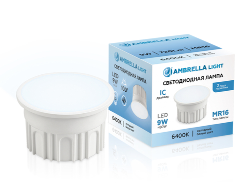 Купить 212003 Лампа LED MR16-DD 9W IC 6400K 220-240V 100°
