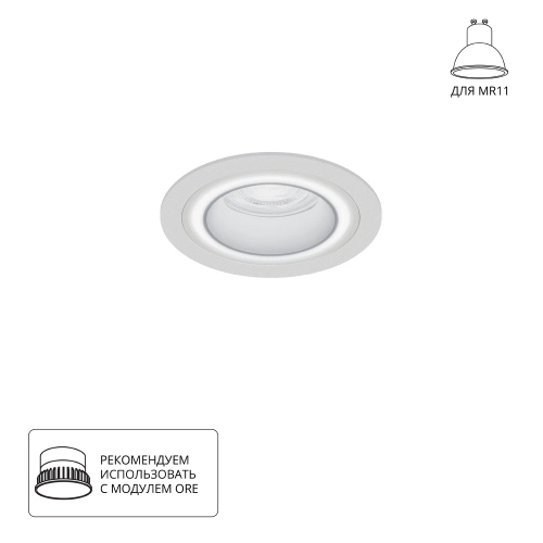 Купить Точечный встраиваемый светильник Arte Lamp IMAI A2464PL-1WH