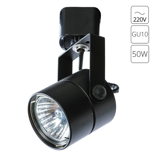 Купить Трековый светильник Arte Lamp LENTE A1310PL-1BK