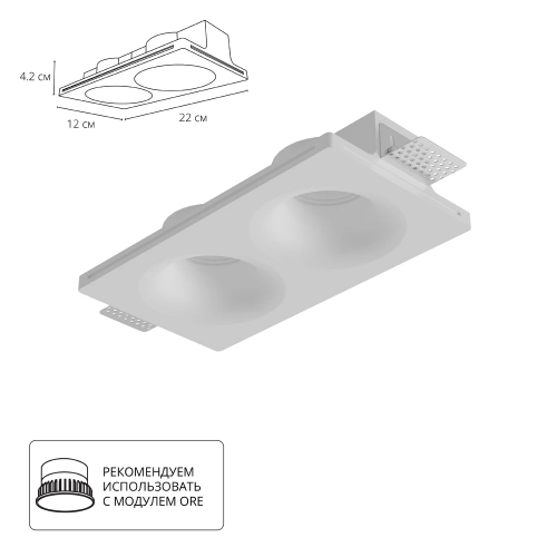 Купить Точечный встраиваемый светильник Arte Lamp INVISIBLE A9283PL-2WH