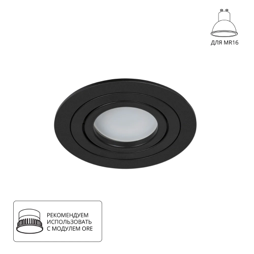 Купить Точечный встраиваемый светильник Arte Lamp TARF A2167PL-1BK