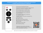 FZ2004 BK черный IP54 20W 3000K-6500K+RGB Wi-Fi Алиса/Tuya/Smart Home/Alexa D300*55 (ПДУ ИК)