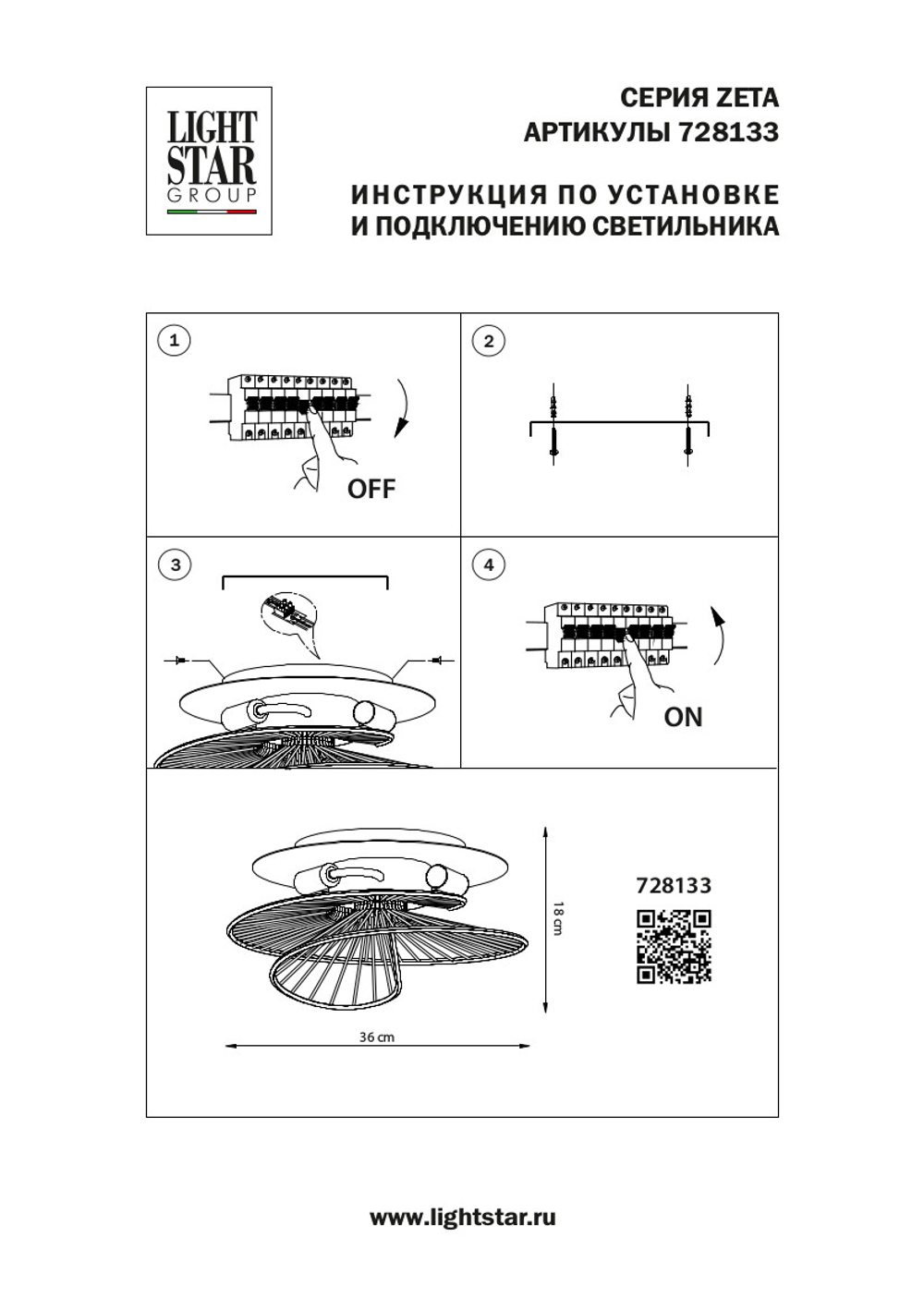 728133 Люстра ZETA 3х40W E14 ЗОЛОТО