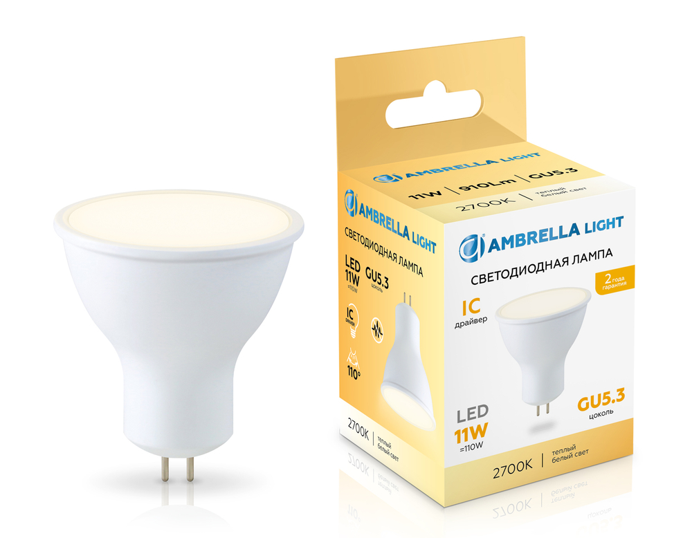 161103 LED MR16 11W IC GU5.3 2700K 175-265V