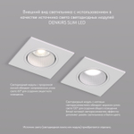 DK3071-WH Встраиваемый светильник, IP 20, 10 Вт, GU5.3, LED, белый/белый, пластик
