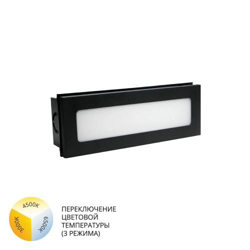 Купить Фасадный светильник Arte Lamp TIPICO A1505IN-1BK