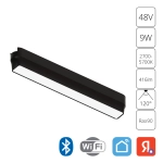Магнитный трековый светильник Arte Lamp RAPID SMART A2953PL-1BK