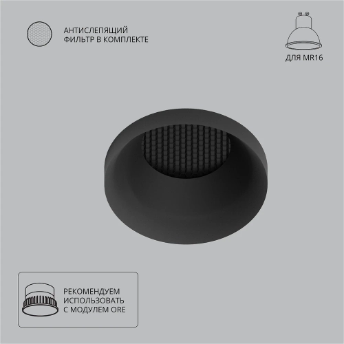 Купить Точечный встраиваемый светильник Arte Lamp DUCRE A8094PL-1BK