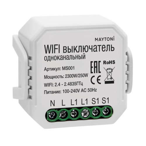 Купить Выключатель Lighting control MS001