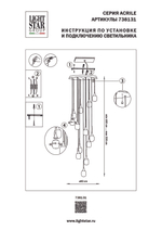 738131 Люстра ACRILE 53W LED 3217LM 360G ЗОЛОТО 3000K