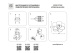811050 Люстра PITTORE 5х40W E27 БЕЛЫЙ