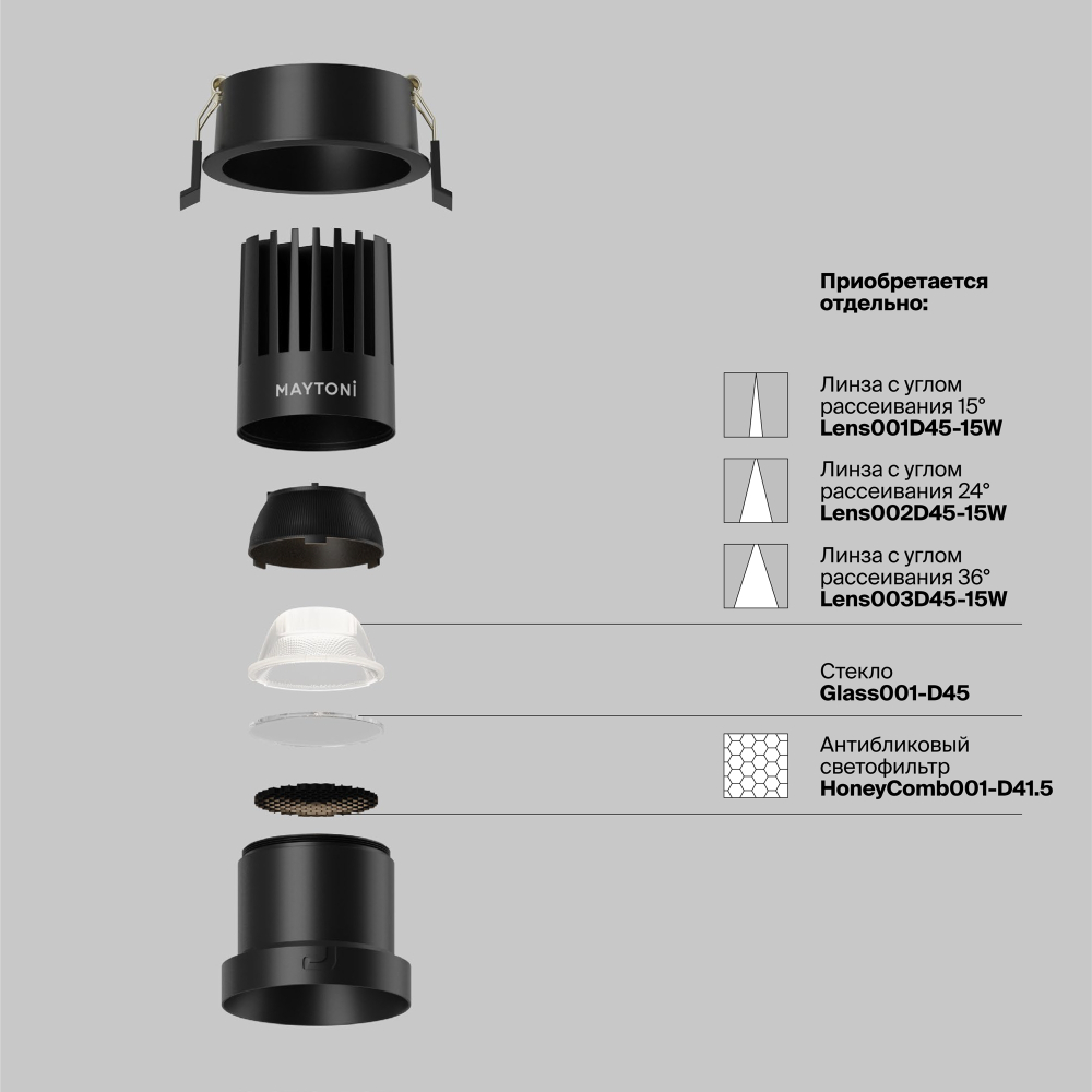 Встраиваемый светильник Technical DL118-15W-3K-B
