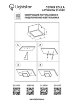 211926 Светильник ZOLLA QUAD LED-SQ 10W 780LM БЕЛЫЙ 3000K IP44