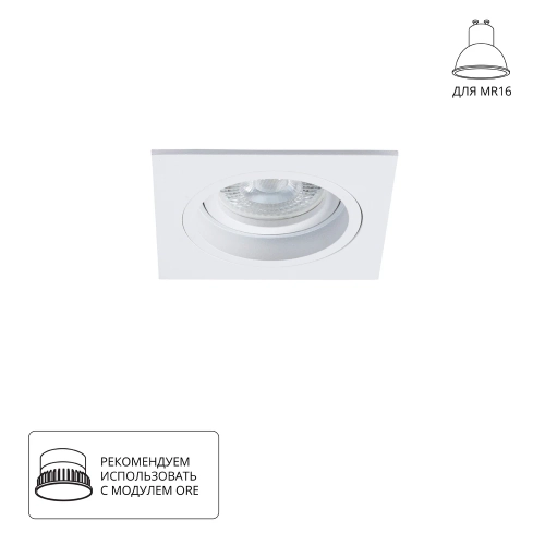 Купить Точечный встраиваемый светильник Arte Lamp TARF A2178PL-1WH