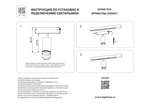 205007 Светильник точечный TETA APP LED 12W 1050LM 10-50G COB ЧЕРНЫЙ МАТОВЫЙ SMART PRO 3000-6000K DIM