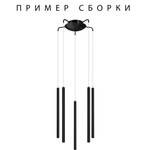 574727 Подвесное крепление 5х с трансформатором 25W к 747xxx ЧЕРНЫЙ TUBO