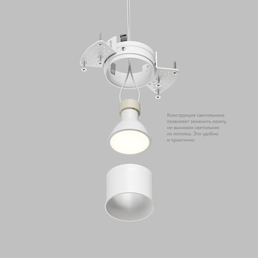 DK2146-WH Встраиваемый светильник для ГКЛ SPOT HIDE, до 15 Вт LED, GU10, IP20, алюминий, белый