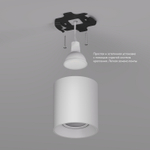 DK3040-WH Светильник накладной IP 20, 10 Вт, GU5.3, LED, белый, пластик
