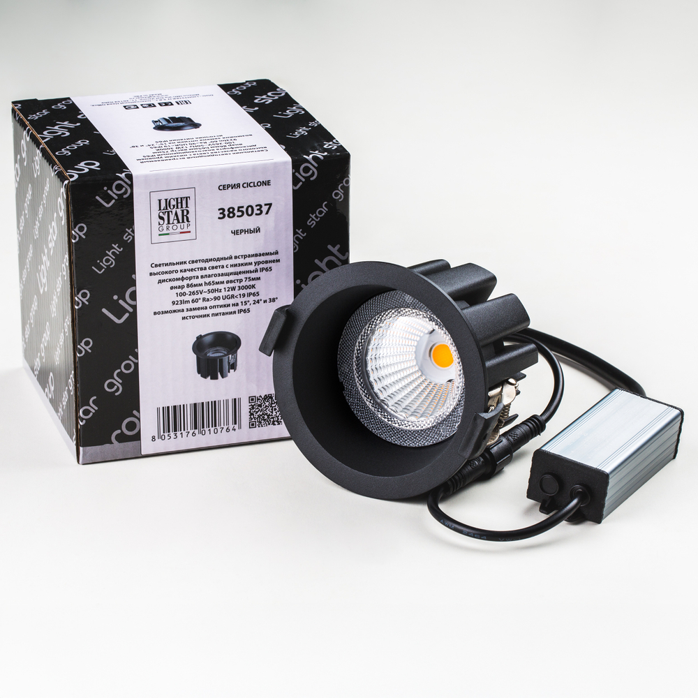 385037 Светильник CICLONE CYL 12W LED 923LM 60G ЧЕРНЫЙ 3000K IP65