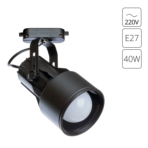 Купить Трековый светильник Arte Lamp LYRA A6252PL-1BK