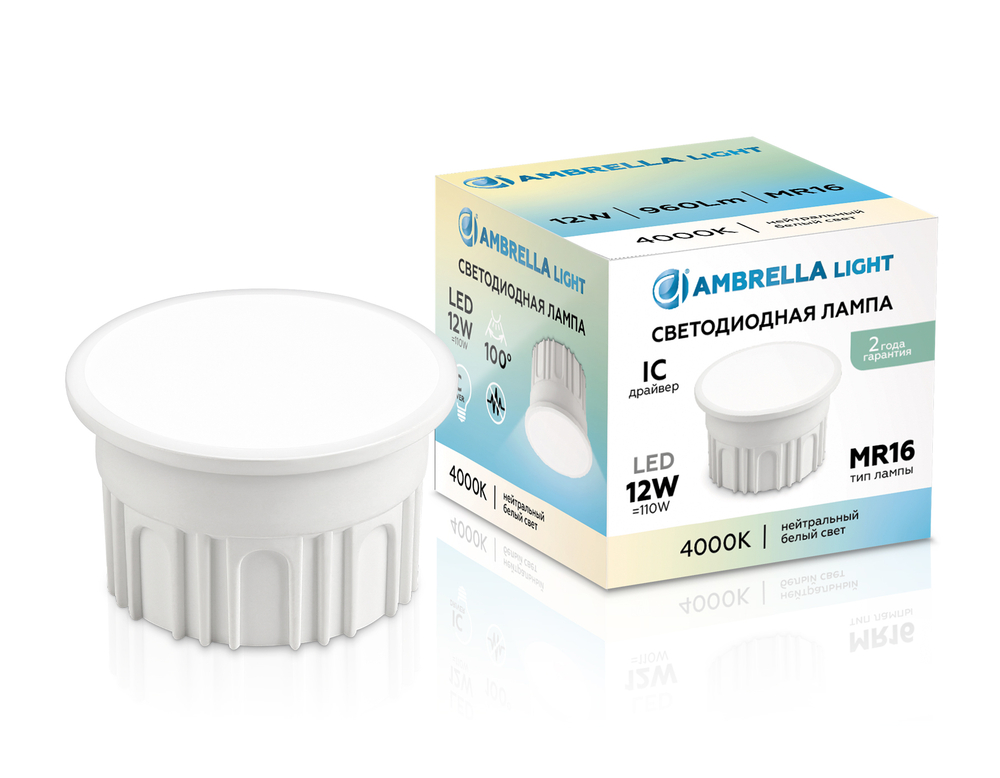 212102 Лампа LED MR16-DD 12W IC 4000K 220-240V 100°