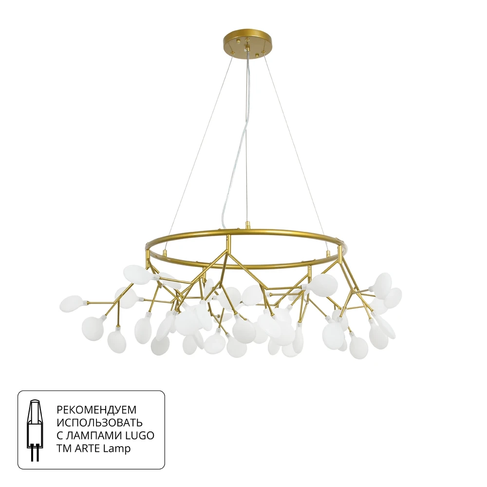 Подвесная люстра Arte Lamp CANDY A7272SP-45GO
