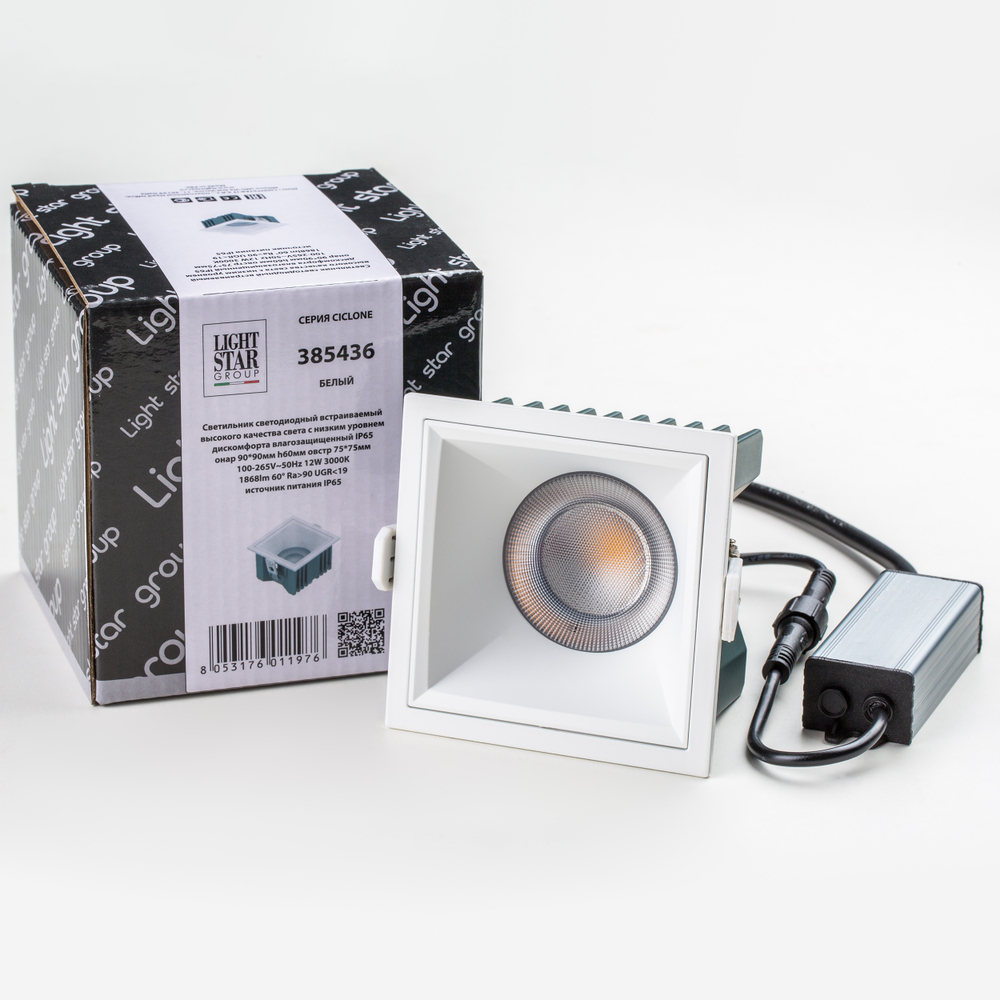 385436 Светильник CICLONE QUAD 12W LED 923LM 60G БЕЛЫЙ 3000K IP65