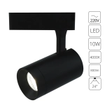 Трековый светильник Arte Lamp SOFFITTO A1710PL-1BK